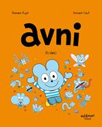 Avni 5. És únic! | 9788418909887 | PUJOL, ROMAIN | Álbumes ilustrados, libros informativos y objetos literarios.